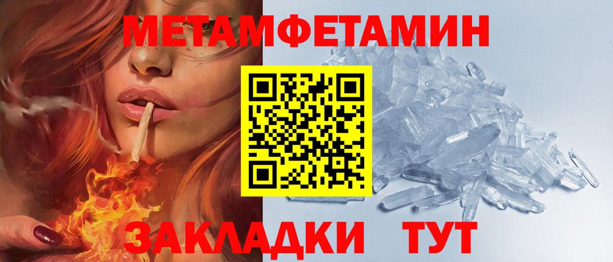 Amphetamine Розовый Ипатово