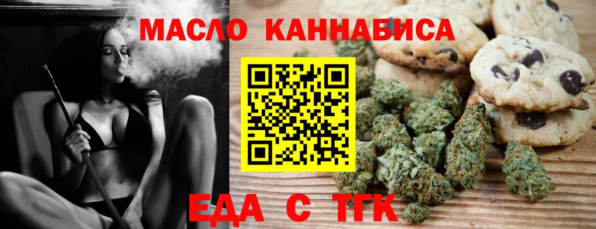 Ипатово  Canna-Cookies марихуана  Вход с VPN 