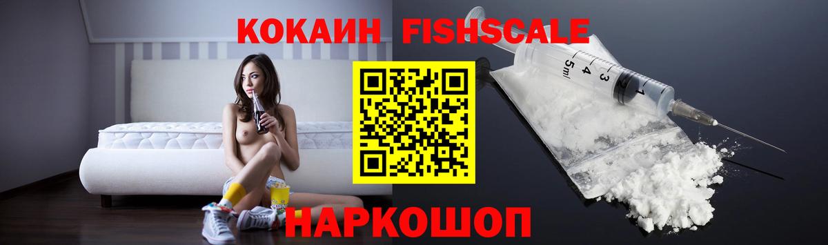 Ипатово  КОКАИН VHQ  КОКАИН  Кокаин VHQ  Вход с VPN 