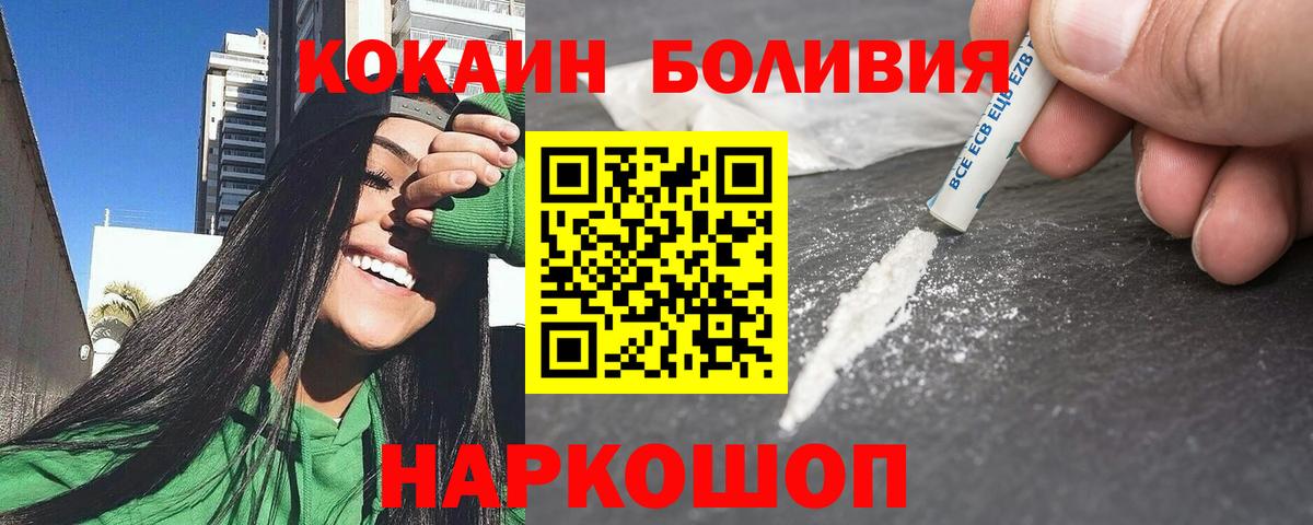 COCAIN 98% Ипатово