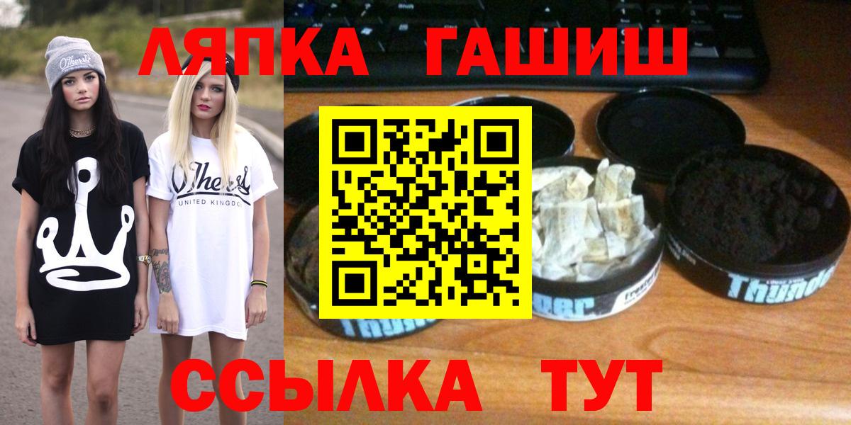 Ипатово  ГАШИШ Premium  ГАШИШ AMNESIA HAZE  Вход с VPN 
