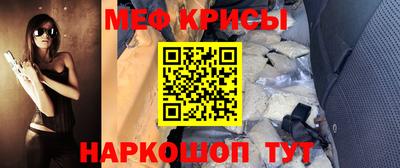 сатива Ливны