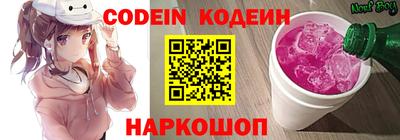 сатива Ливны