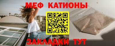 сатива Ливны