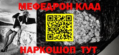 прущий лед Лесосибирск