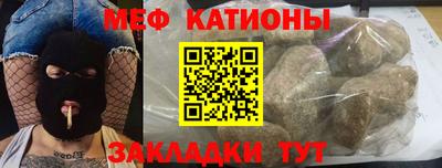 сатива Ливны