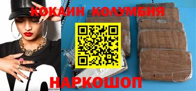 сатива Ливны
