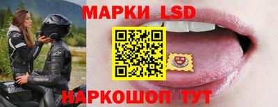 сатива Ливны