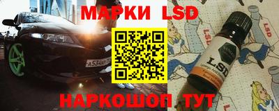 сатива Ливны