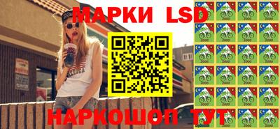 соль ск Ликино-Дулёво