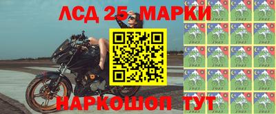 прущий лед Лесосибирск