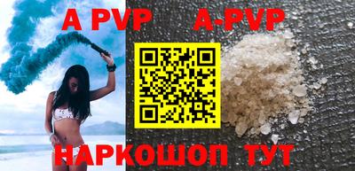 прущий лед Лесосибирск