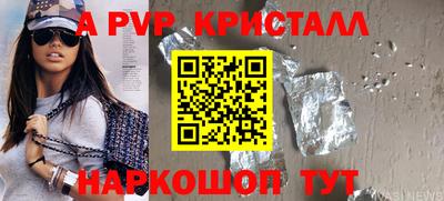соль ск Ликино-Дулёво