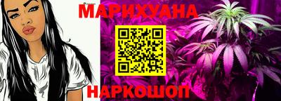 соль ск Ликино-Дулёво