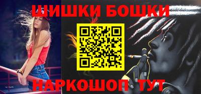 MESCALINE Брянск