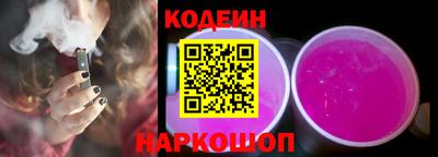 соль ск Ликино-Дулёво