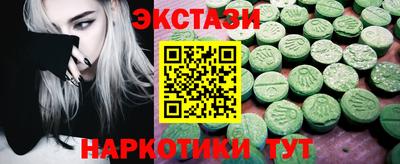 сатива Ливны