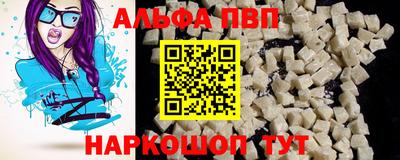 сатива Ливны