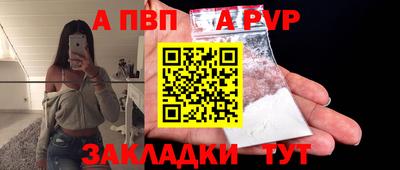 сатива Ливны