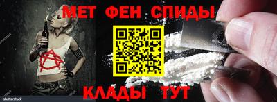 сатива Ливны