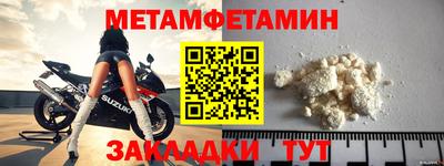 сатива Ливны