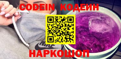 соль ск Ликино-Дулёво