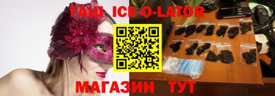 сатива Ливны