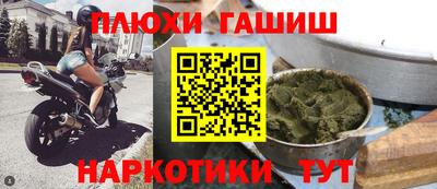 прущие грибы Братск