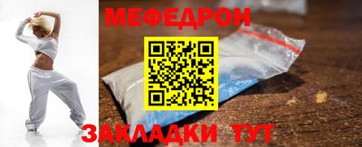 прущий лед Лесосибирск