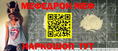 прущий лед Лесосибирск