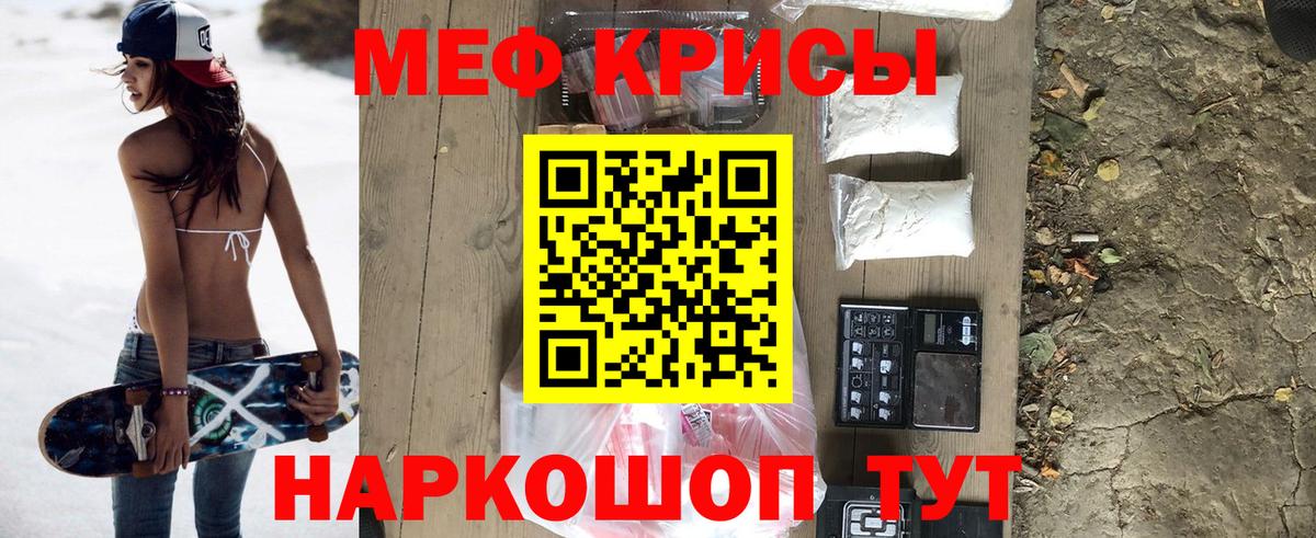 Ипатово  МЕФ  МЯУ-МЯУ мяу мяу  Вход с VPN  МЯУ-МЯУ VHQ 