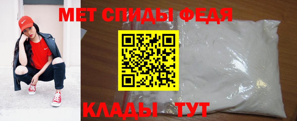 Ипатово  Первитин витя  Вход с VPN 