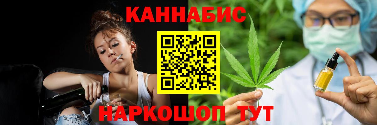 Бошки Шишки MAZAR  Вход с VPN  Ипатово  Конопля марихуана  Шишки марихуана VHQ 